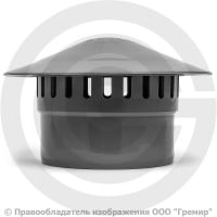 Зонт PP-H вентиляционный серый Дн 110 б/нап RTP (РосТурПласт)