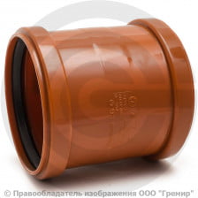 Муфта НПВХ (ПВХ) ремонтная коричневая Дн 110 б/нап в/к Ostendorf KGU