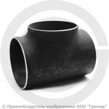 Тройник П-219х8-Ст.20 (Ду-200) стальной (Ст.20) равнопроходной ГОСТ 17376