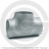 Тройник 42,4х2,6 (Ду-32) оцинкованный равнопроходной исп.1 Китай