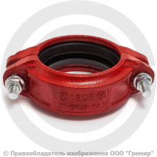 Муфта жесткая грувлок Ду-25 (Дн 34) Ру-20 XGQT01