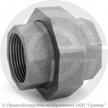 Американка прямая чугунная ВР (ВН) Ду 32 (1 1/4")