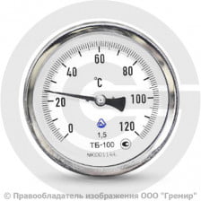 Термометр биметаллический осевой диаметр 63мм L=50мм G1/2" (Т<120°С) ТБП-Т Завод теплотехнических приборов