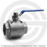 Кран нержавеющий AISI 304 (CF8) Ду-65 (2 1/2&quot;) Ру-25 ВР (ВН) муфтовый NK-BML65/4