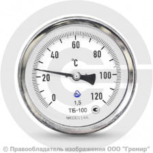 Термометр биметаллический осевой диаметр 100мм L=50мм G1/2" (Т<120°С) ТБП-Т Завод теплотехнических приборов