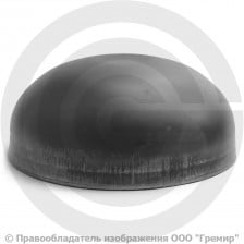 Заглушка П 133х4 (Ду-125) стальная (Ст.20) эллиптическая ГОСТ 17379