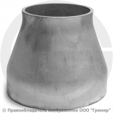 Переход 159х8-108х6 (Ду 150-100) 12х18н10т концентрический ГОСТ 17378