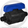 Кран ПНД компрессионный Ду-16 (1/2&quot;) НР (НАР) Ру-16 VALFEX