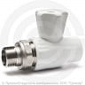 Клапан запорный (вентиль) PP-R белый Дн 20-1/2&quot; Ру-25 НР (НАР) прямой для радиатора VALFEX
