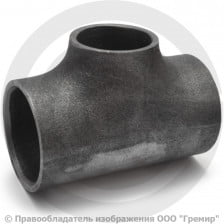 Тройник П 60,3х2,9-60,3х2,3 (Ду 50-50) стальной (Ст.20) переходной исп.1 ГОСТ 17376