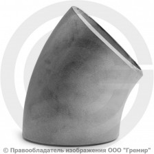 Отвод 48,3х3,6 (Ду-40) 12х18н10т 60 градусов исп.1 ГОСТ 17375