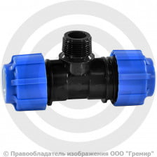 Тройник ПЭ компрессионный Дн 50-2"-50 НР (НАР) ТПК-АКВА