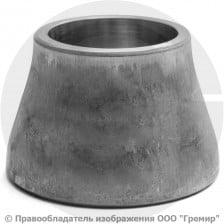 Переход 45х2,5-32х2 (Ду 40-25) 12х18н10т концентрический ГОСТ 17378