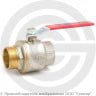 Кран латунный Ду-40 (1 1/2&quot;) Ру-16 ВР-НР (ВН-НАР) никель полнопроходной рычаг Aquasfera Euro 1003