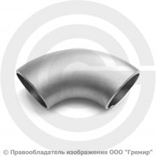 Отвод 76х4 (Ду-65) 12х18н10т 90 градусов ГОСТ 17375