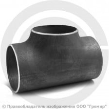 Тройник П 114х5 (Ду-100) 09Г2С равнопроходной ГОСТ 17376