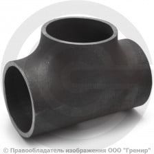 Тройник П 60,3х4 (Ду-50) 09Г2С равнопроходной исп.1 ГОСТ 17376