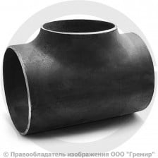 Тройник П 426х10-325х8 (Ду 400-300) 09Г2С переходной ГОСТ 17376