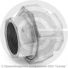 Американка прямая чугунная оцинкованная ВР (ВН) Ду 32 (1 1/4")