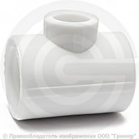 Тройник PP-R переходной белый внутренняя пайка Дн 63-50-63 VALFEX