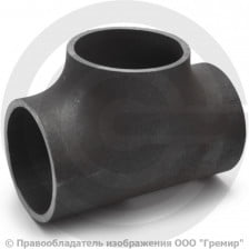 Тройник П 60,3х2,9 (Ду-50) 09Г2С равнопроходной исп.1 ГОСТ 17376