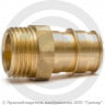 Муфта латунная для PE-X труб Дн 16-1/2&quot; НР (НАР) РОС