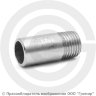 Резьба приварная нержавеющая AISI 304 Ду-8 (1/4&quot;)