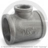 Тройник переходной чугунный ВР (ВН) Ду 40-20 (1 1/2&quot;-3/4&quot;)