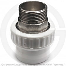 Муфта PP-R комбинированная под ключ белая НР (НАР) Дн 40-1 1/4" RTP (РосТурПласт)