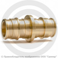 Муфта латунная для PE-X труб Дн 16 РОС