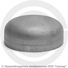 Заглушка 133х8 (Ду-125) 12х18н10т эллиптическая ГОСТ 17379