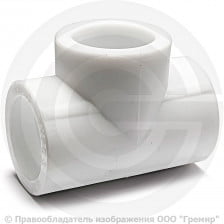Тройник PP-R белый Дн 20 Pro Aqua