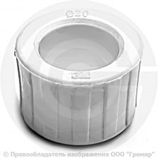 Кольцо PE-Xa белое Дн 20 с упором РОС