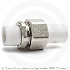 Штуцер PP-R разборный белый Дн 32 Pro Aqua