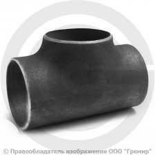 Тройник П 159х6 (Ду-150) стальной (Ст.20) равнопроходной ГОСТ 17376