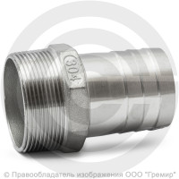 Штуцер под шланг "елочка" нержавеющий AISI 304 Ду 40-32мм (1 1/2"-32мм)