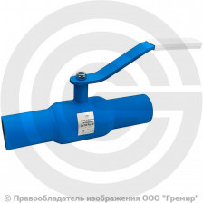 Кран стальной под приварку Ду-40 Ру-40 L=250мм PR КШ.Ф.Р