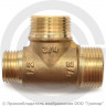 Тройник латунный переходной НР (НАР) Ду 15-20-20 (1/2&quot;-3/4&quot;-3/4&quot;) VALFEX