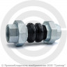 Компенсатор резиновый муфтовый (гибкая вставка) Ду-50 G 2&quot; Ру-10/16 EPDM Tecofi DI7140N