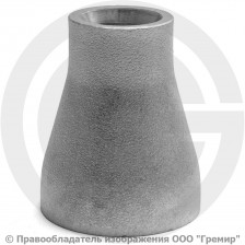 Переход 42,4х2,6-26,9х2,6 (Ду 32-20) 12х18н10т концентрический исп.1 ГОСТ 17378