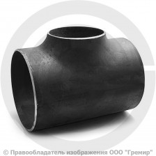 Тройник П 273х10-159х6 (Ду 250-150) стальной (Ст.20) переходной ГОСТ 17376
