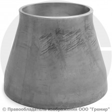 Переход 133х4,5-89х4 (Ду 125-80) 12х18н10т концентрический ГОСТ 17378
