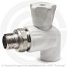 Кран PP-R Дн 20-1/2&quot; НР (НАР) угловой для радиатора белый VALFEX