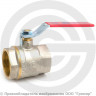 Кран латунный Ду-65 (2 1/2&quot;) Ру-14 ВР (ВН) муфтовый никель полнопроходной рычаг Aquasfera Euro 1001
