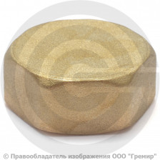 Заглушка латунная ВР (ВН) Ду-15 (1/2") STOUT