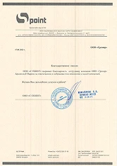 Отзыв №3