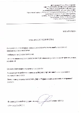 Отзыв №7